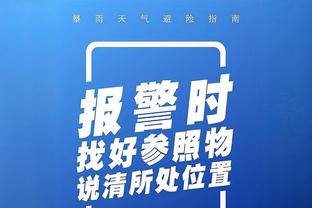 因西涅：本想永远留在那不勒斯 仍梦想入选意大利国家队