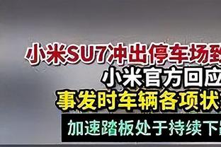 名场面诞生！迪亚斯速度生吃超车奥布拉克破门！